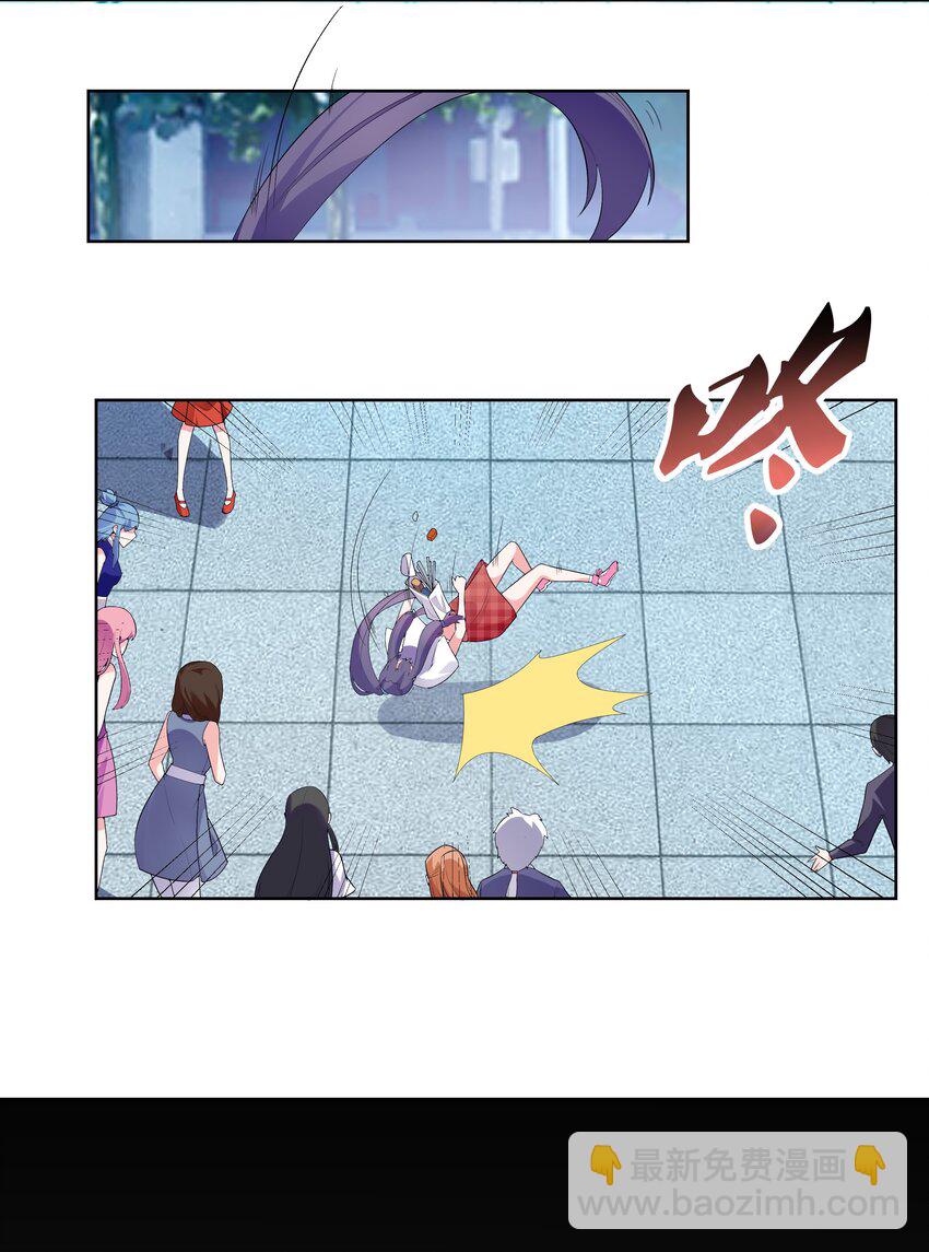 001 穿越被迫嫁变态？17