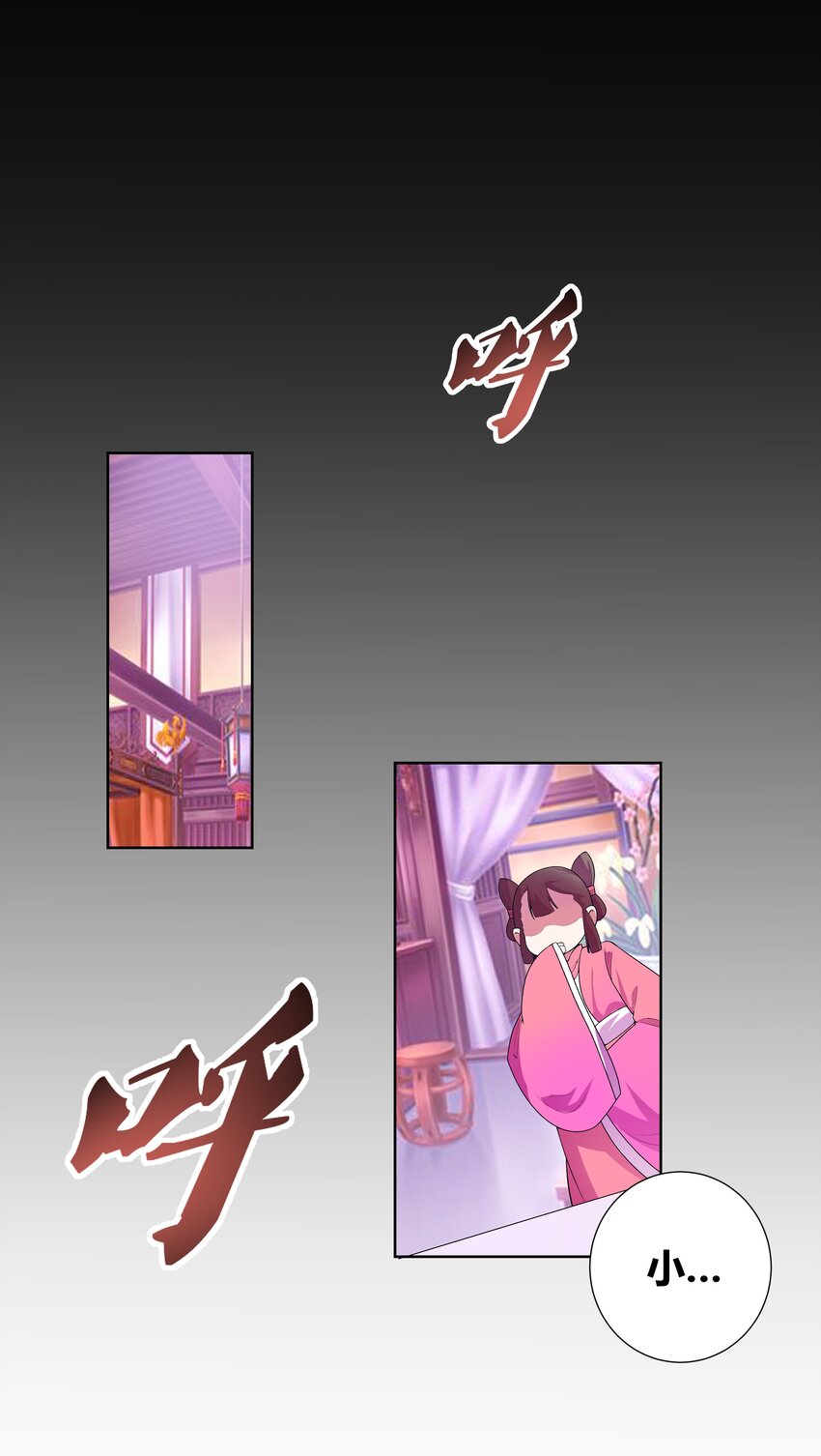 001 穿越被迫嫁变态？18