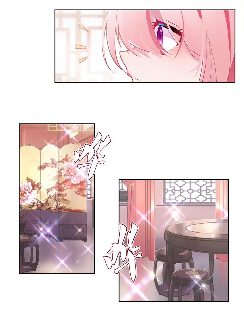 001 穿越被迫嫁变态？24