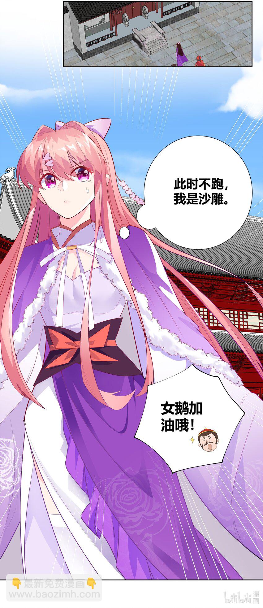 001 穿越被迫嫁变态？45