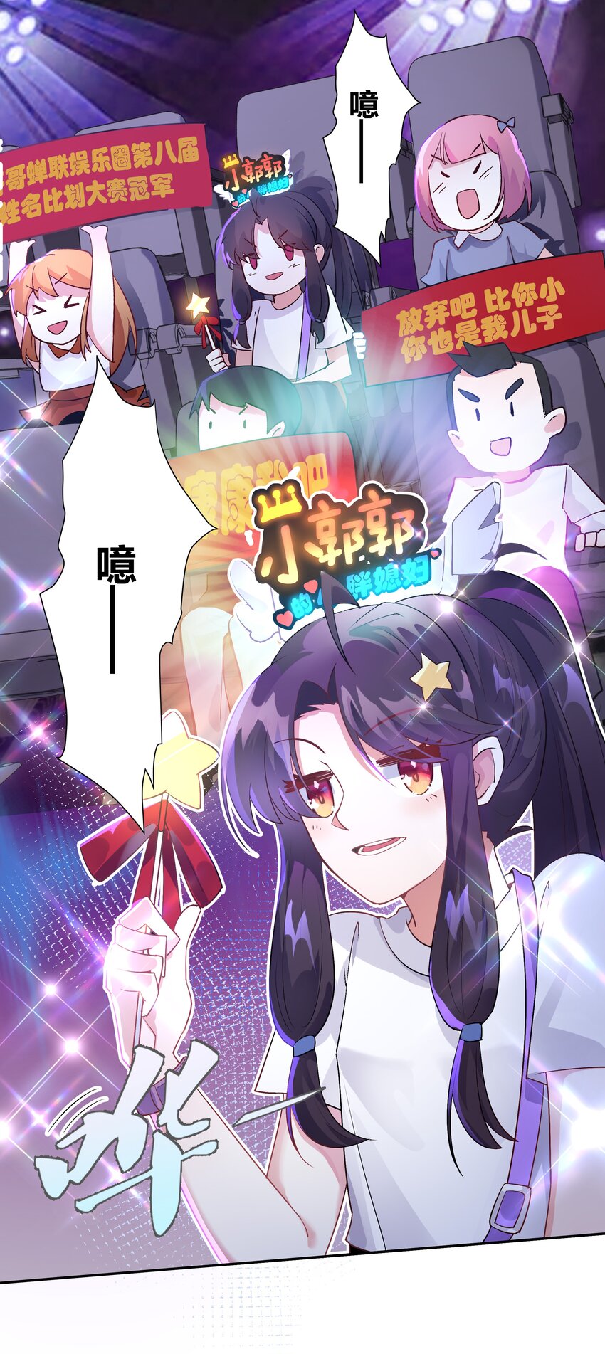 001 穿越被迫嫁变态？5