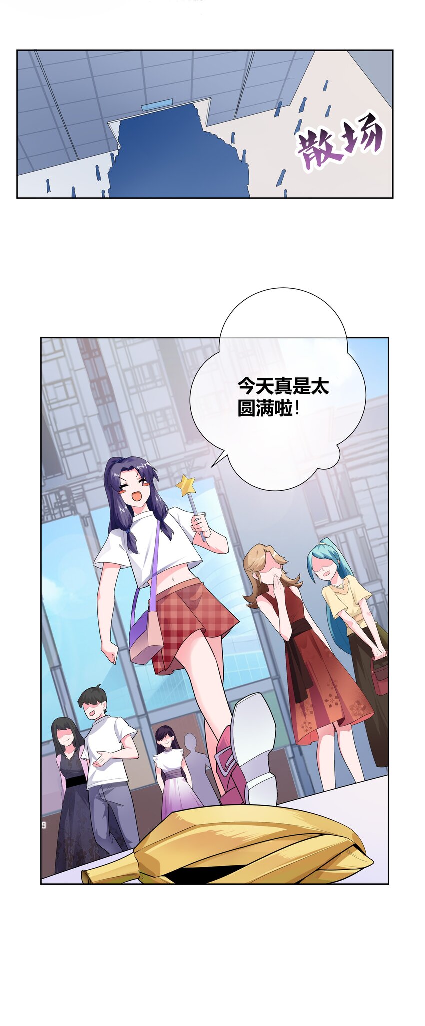 001 穿越被迫嫁变态？6