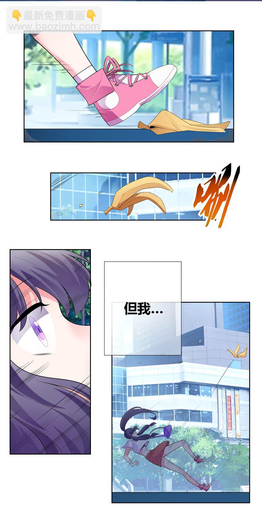 001 穿越被迫嫁变态？9