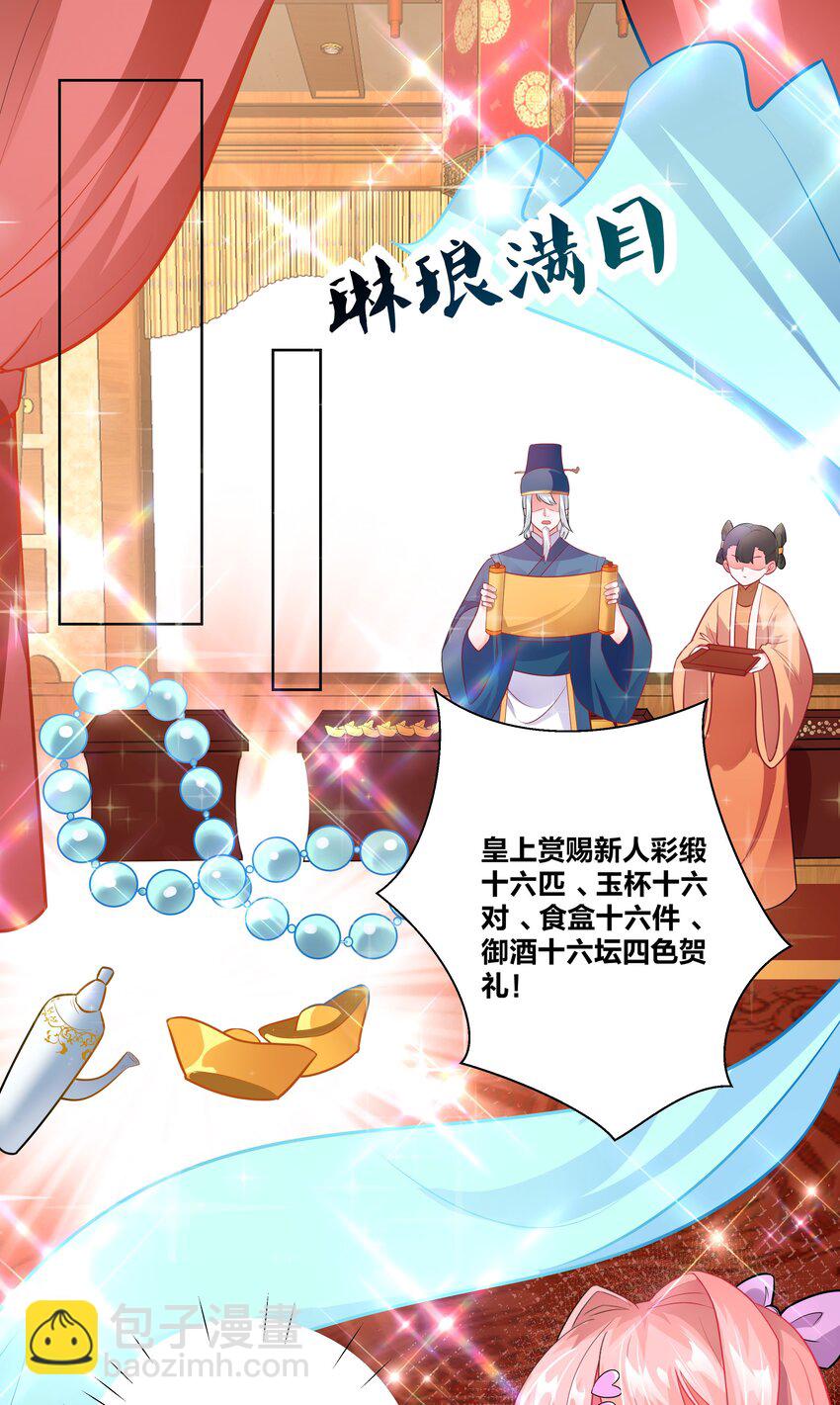002 老公的男宠有点帅14