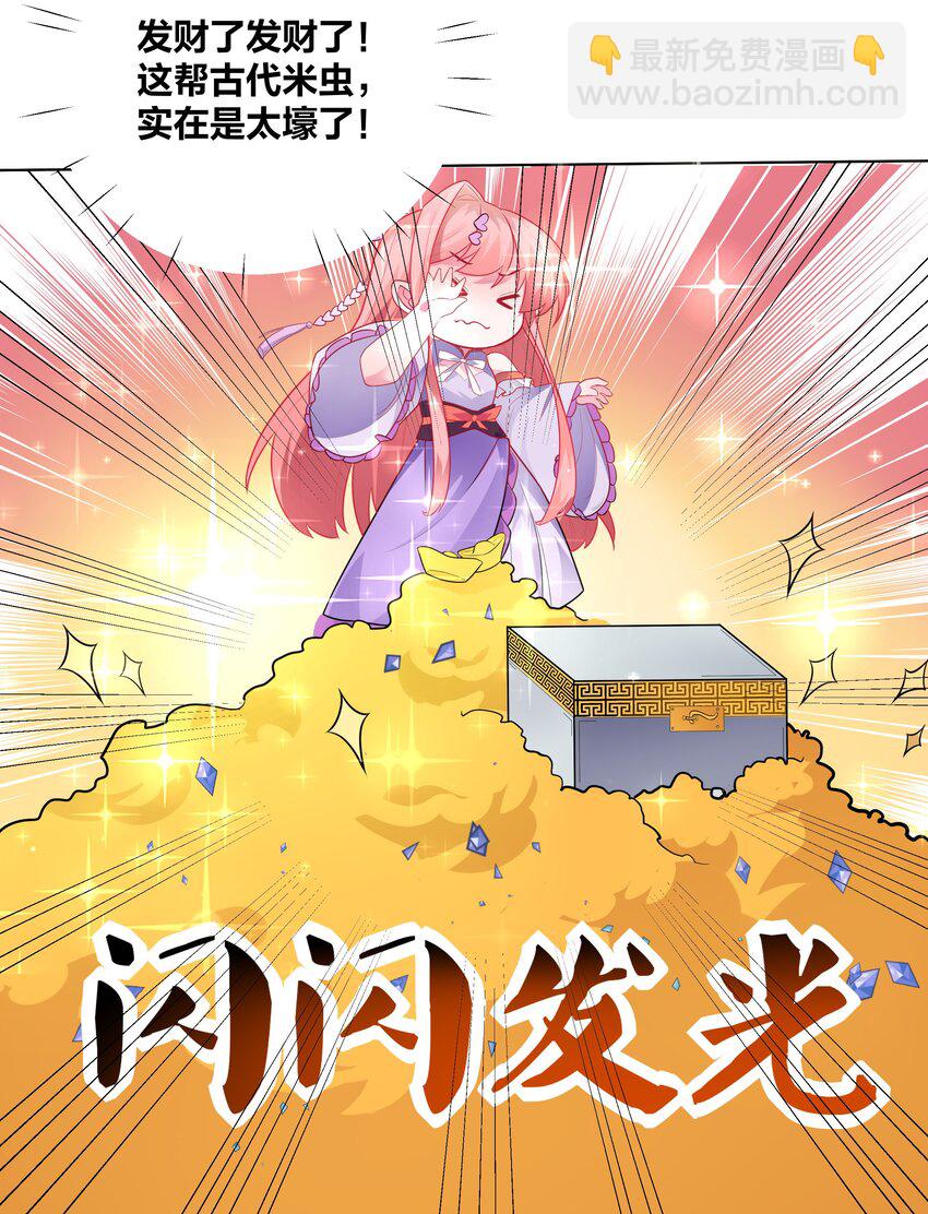 002 老公的男宠有点帅16