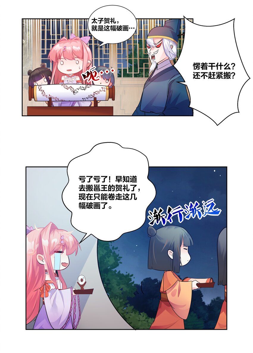 002 老公的男宠有点帅18