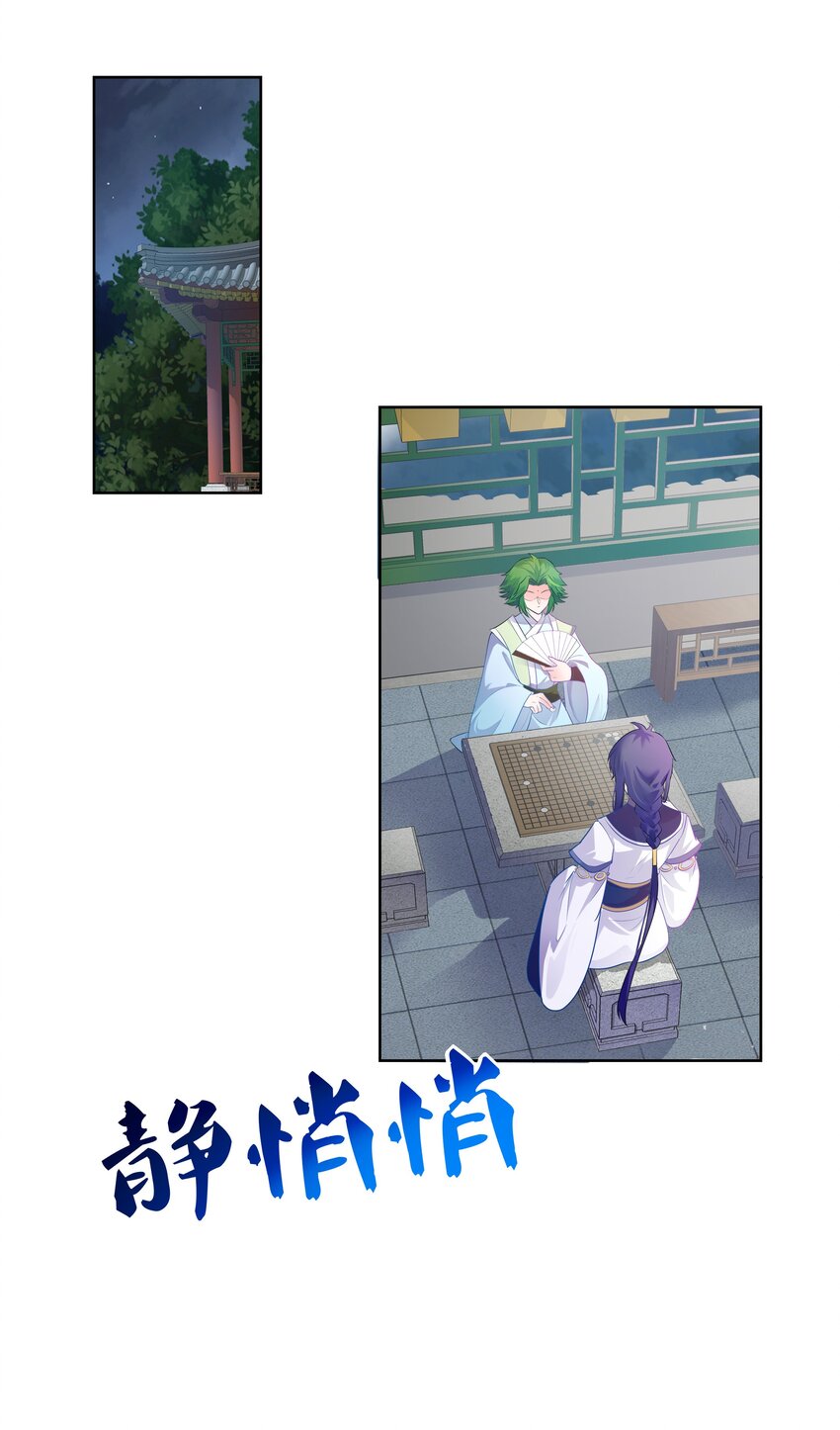 002 老公的男宠有点帅19