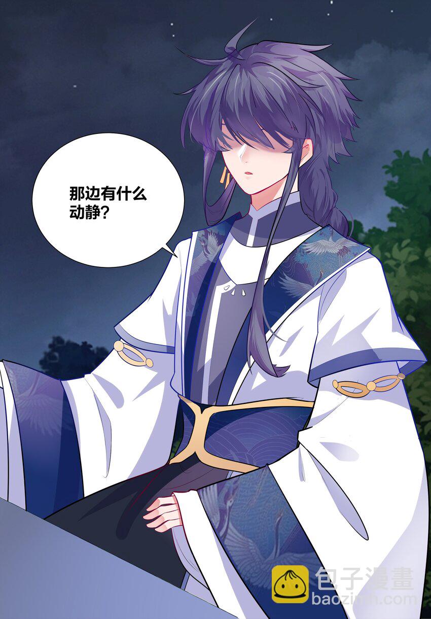 002 老公的男宠有点帅20