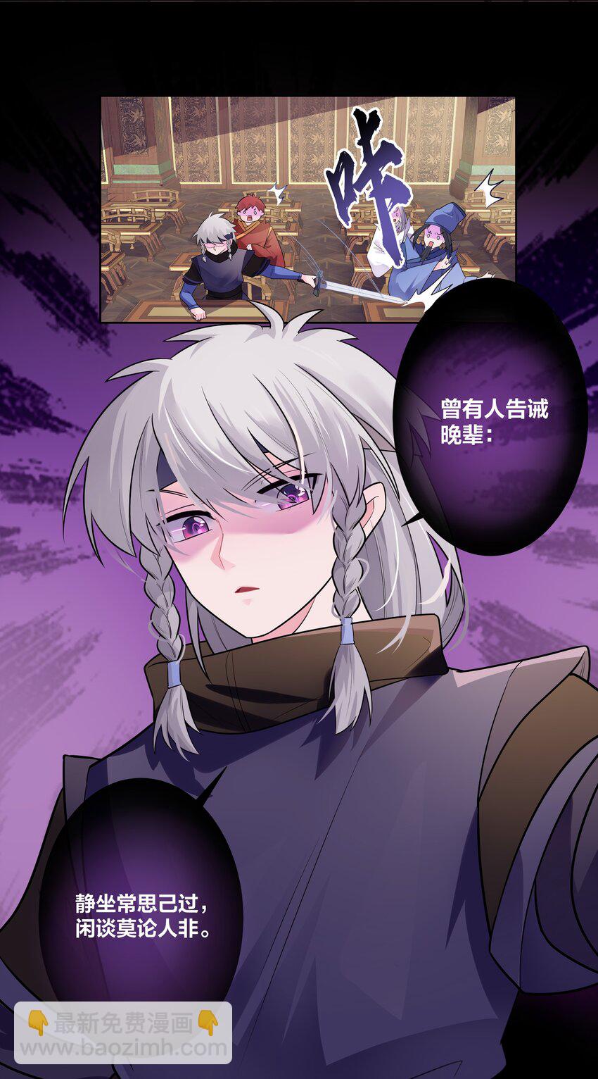 002 老公的男宠有点帅6