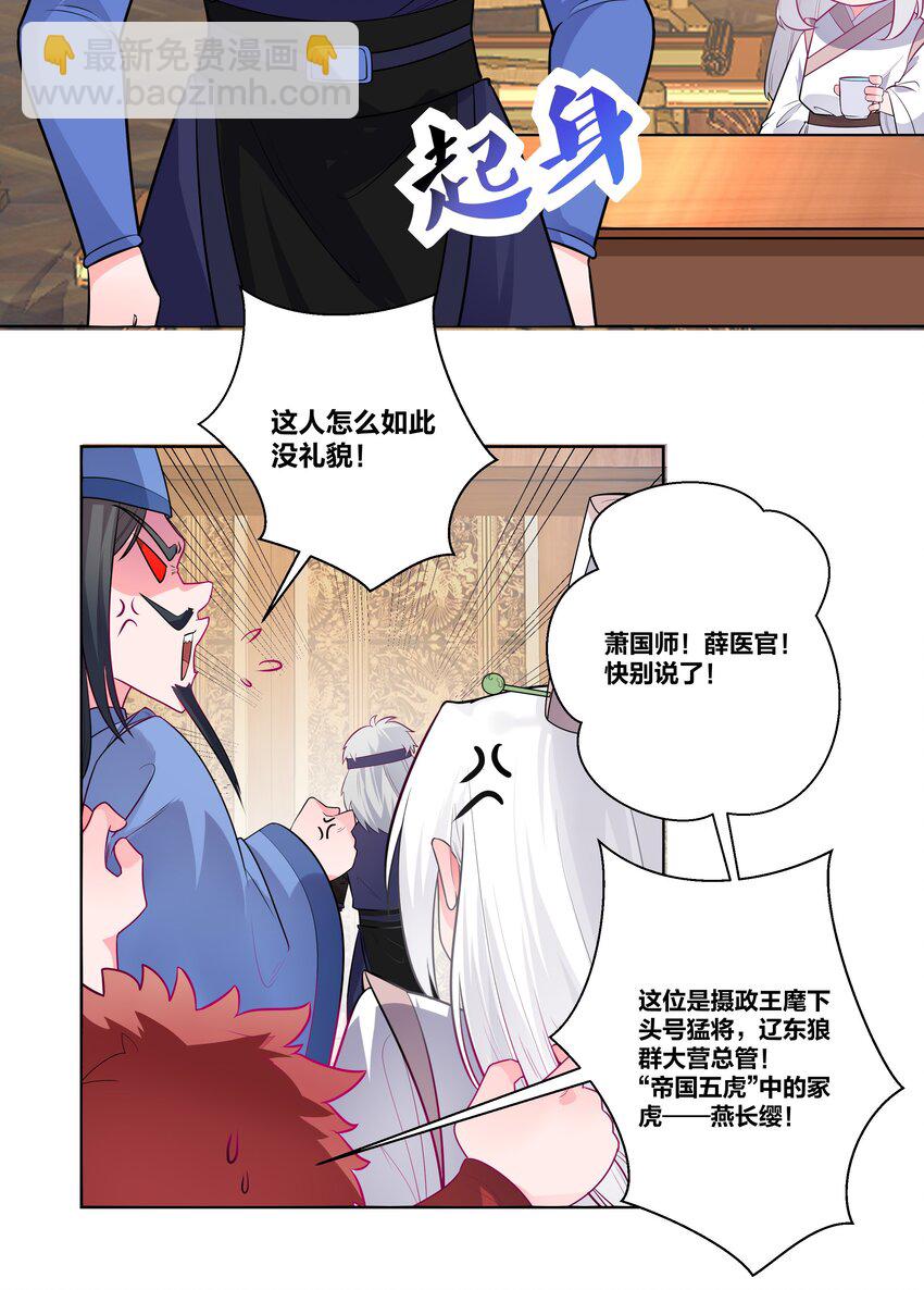 002 老公的男宠有点帅9