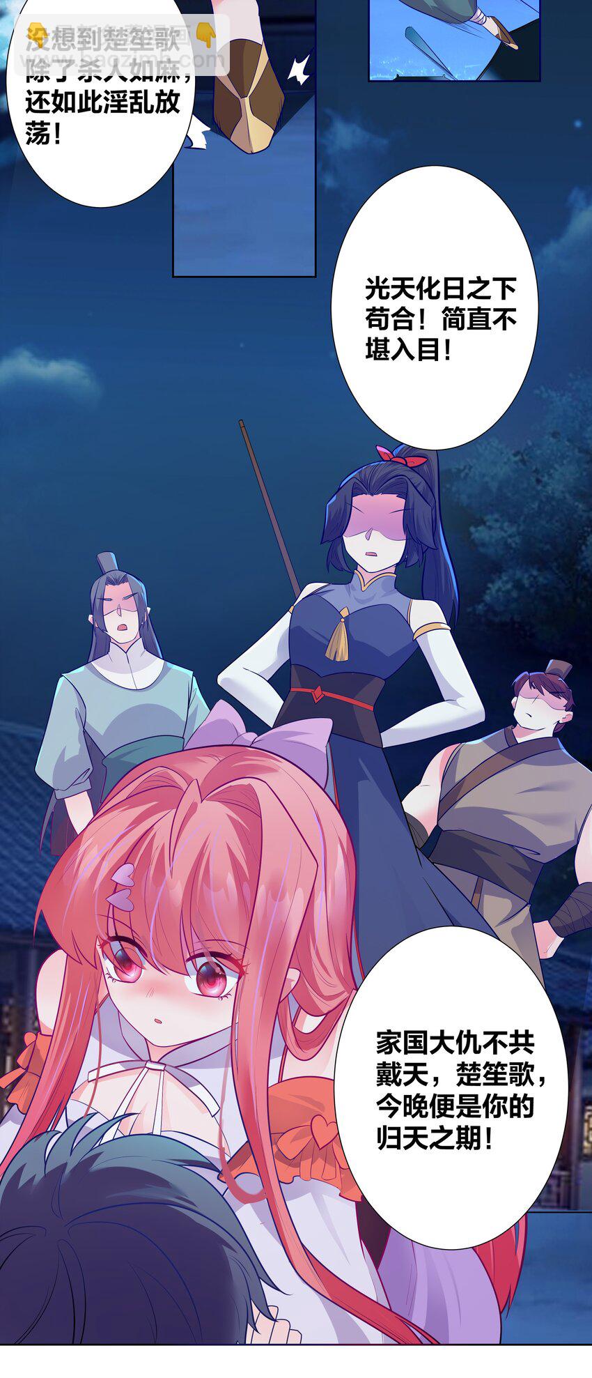 003 真香定律从不缺席10