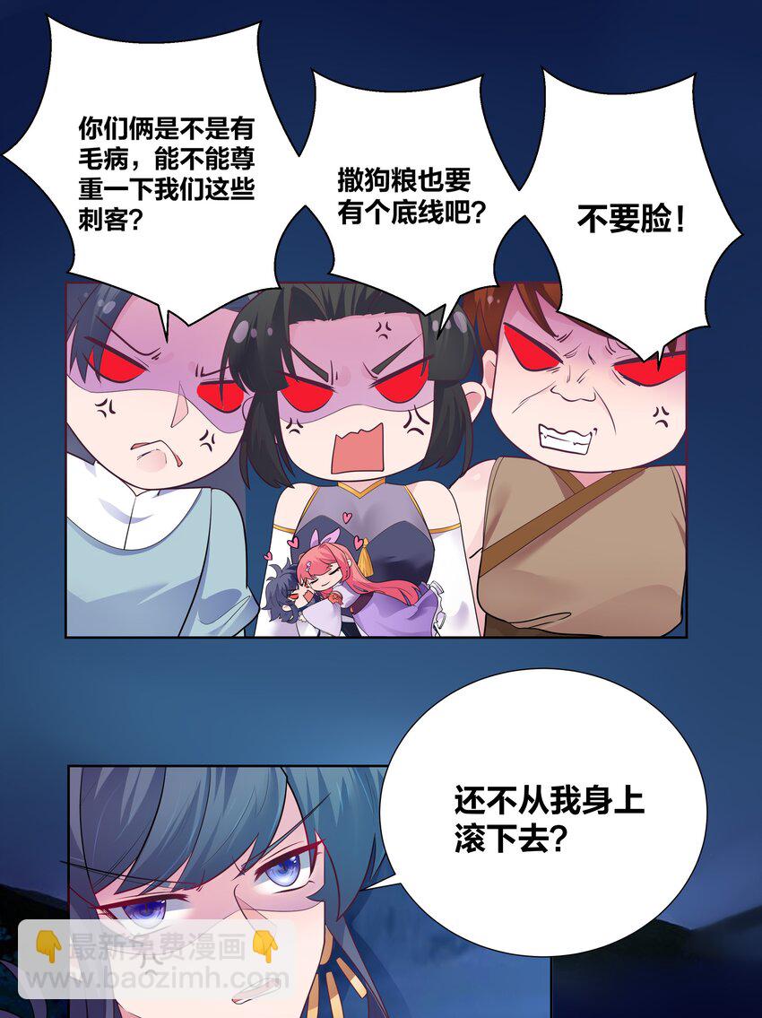 003 真香定律从不缺席13