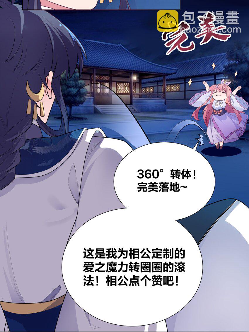 003 真香定律从不缺席14