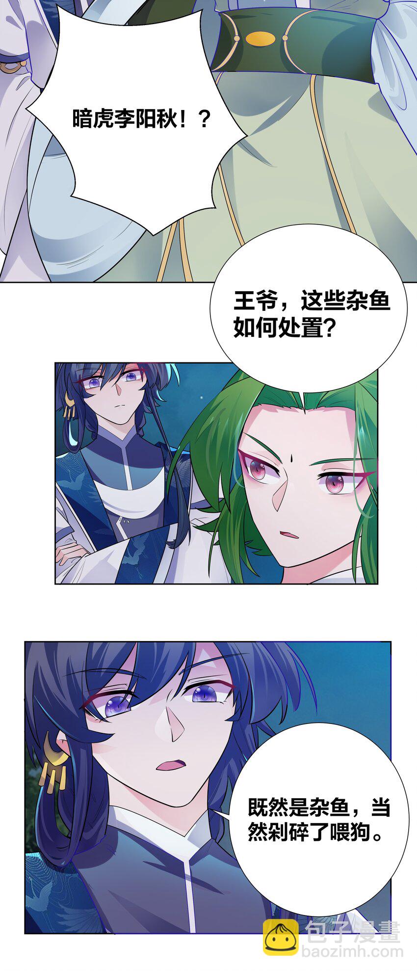 003 真香定律从不缺席17