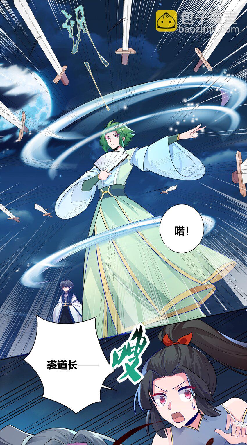 003 真香定律从不缺席18