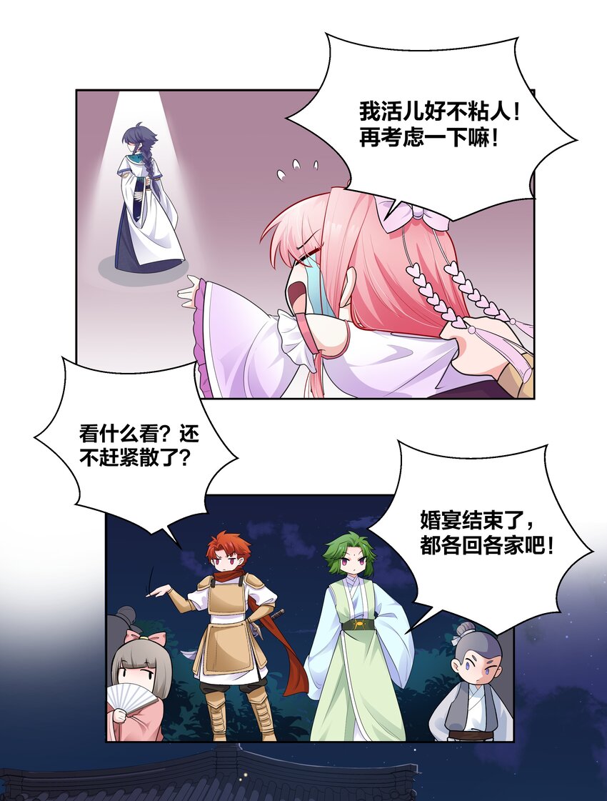 005 对学渣生不如死的惩罚14