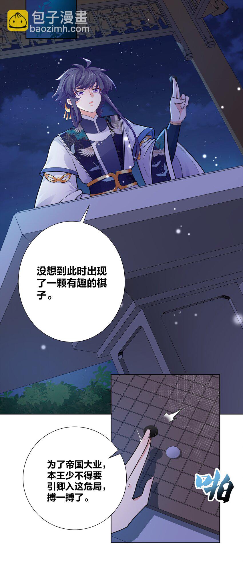 005 对学渣生不如死的惩罚19