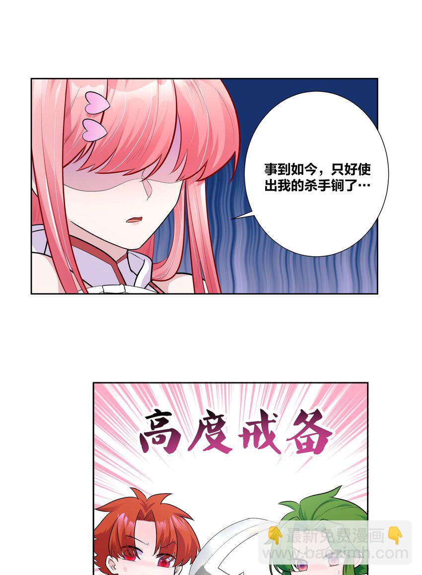 005 对学渣生不如死的惩罚2