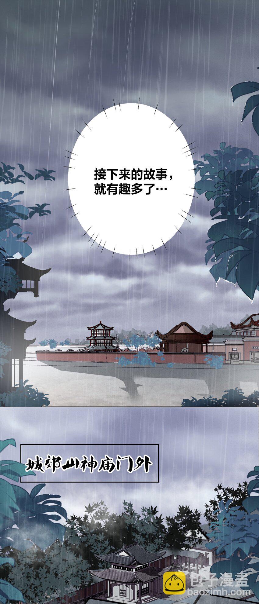 005 对学渣生不如死的惩罚20