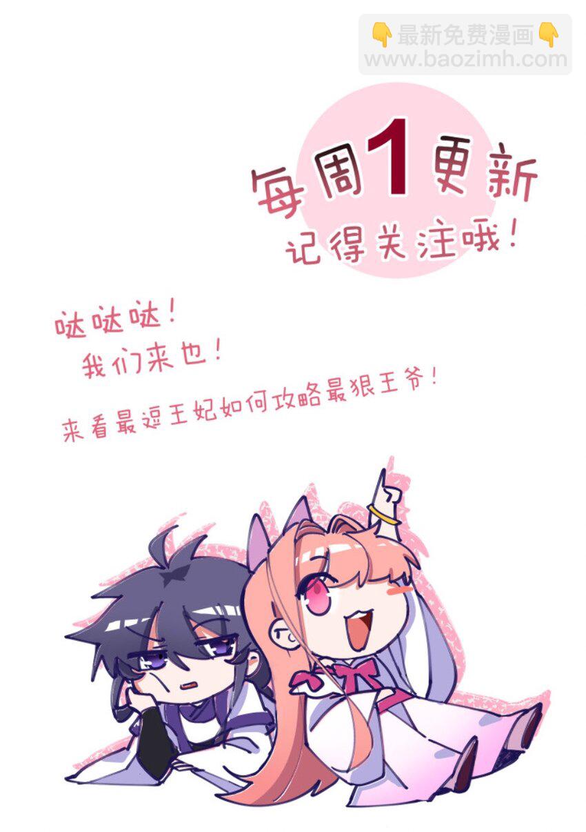 005 对学渣生不如死的惩罚24