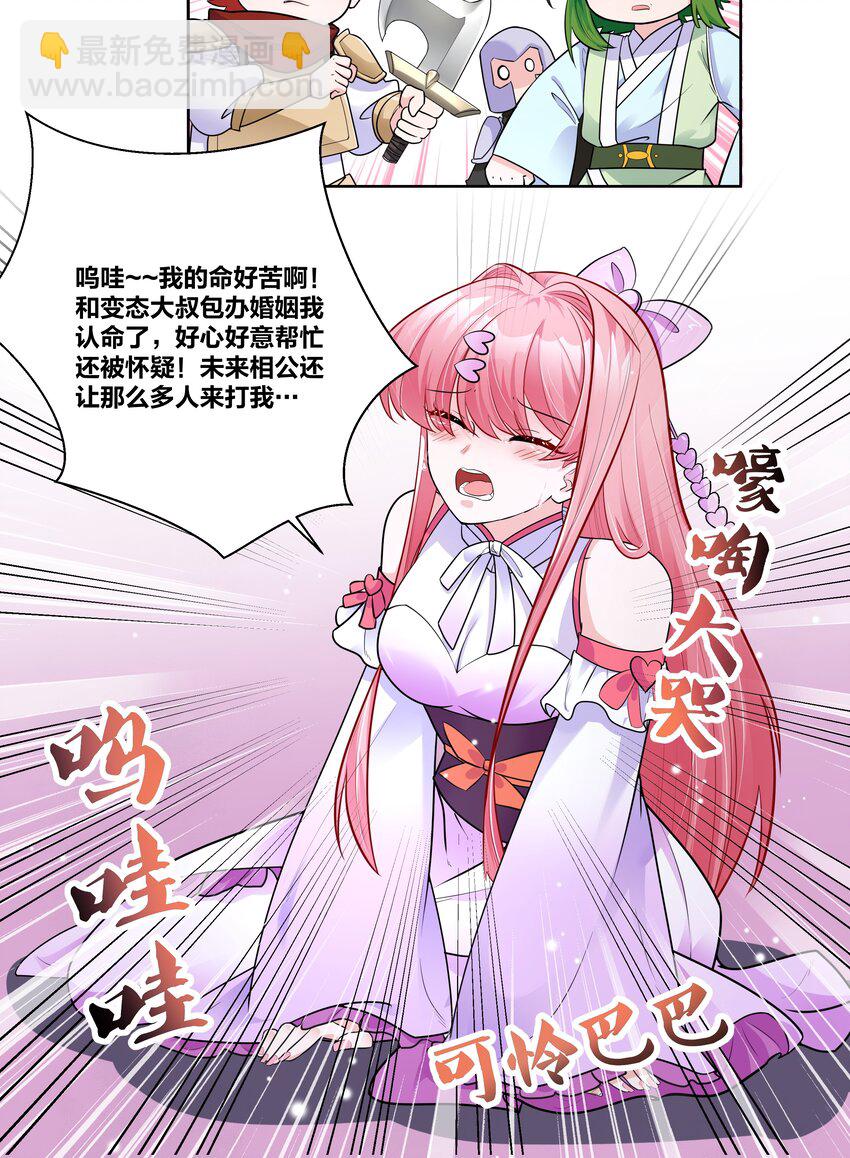 005 对学渣生不如死的惩罚3