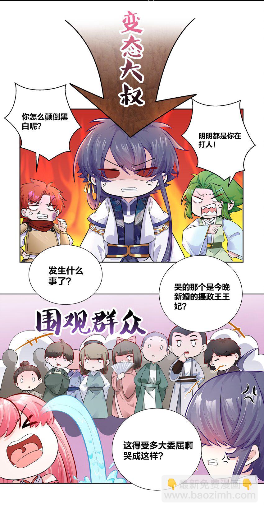 005 对学渣生不如死的惩罚4