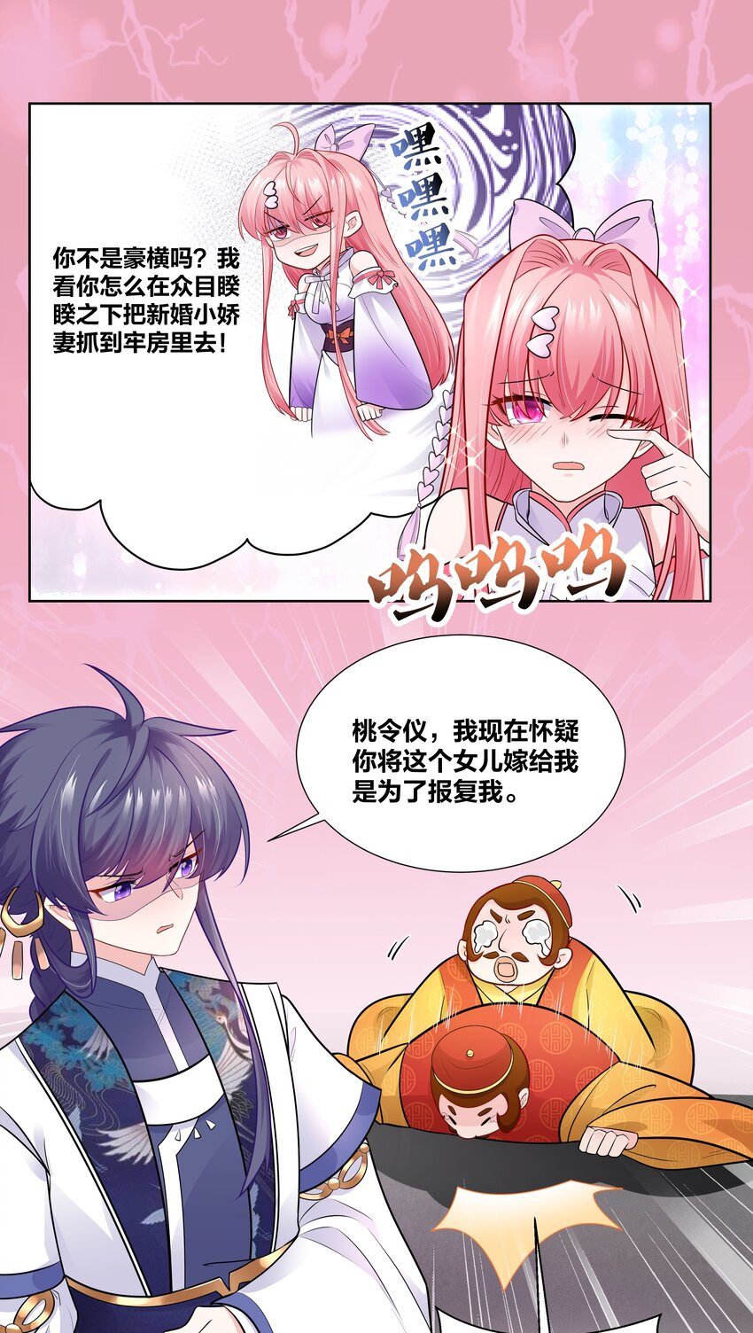 005 对学渣生不如死的惩罚5