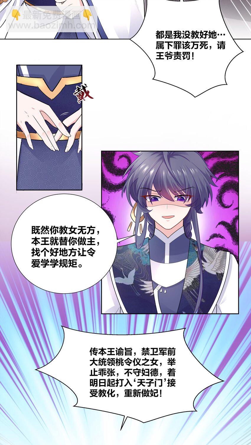 005 对学渣生不如死的惩罚6