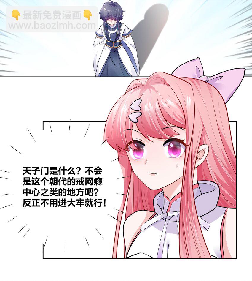 005 对学渣生不如死的惩罚7