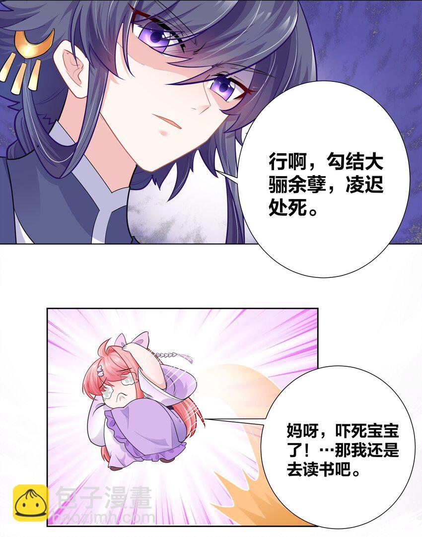 005 对学渣生不如死的惩罚9
