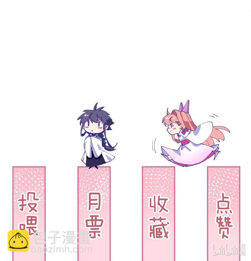 006 摄政王是个暴虐狂26