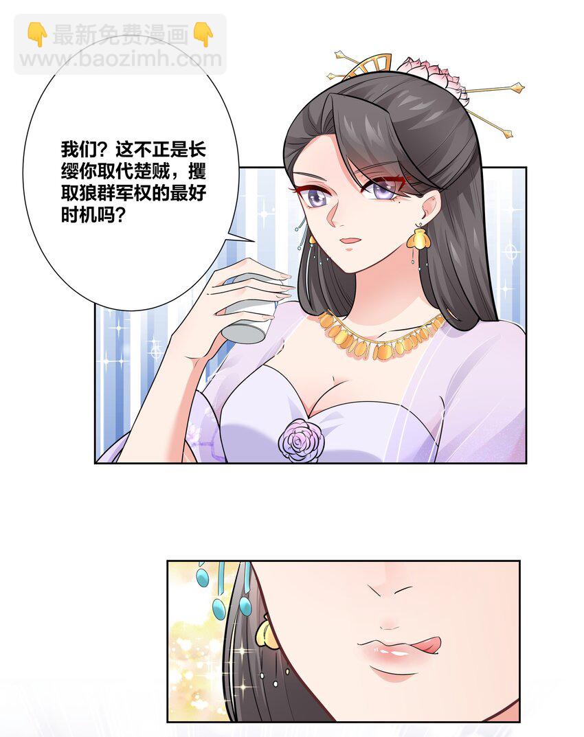 006 摄政王是个暴虐狂5