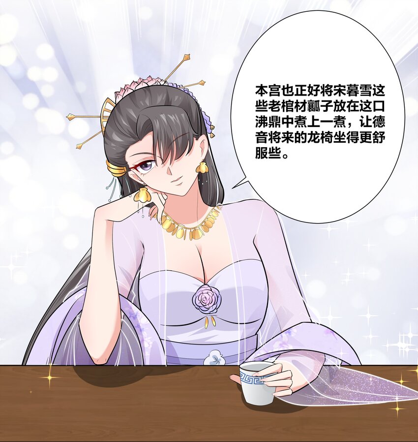 006 摄政王是个暴虐狂6