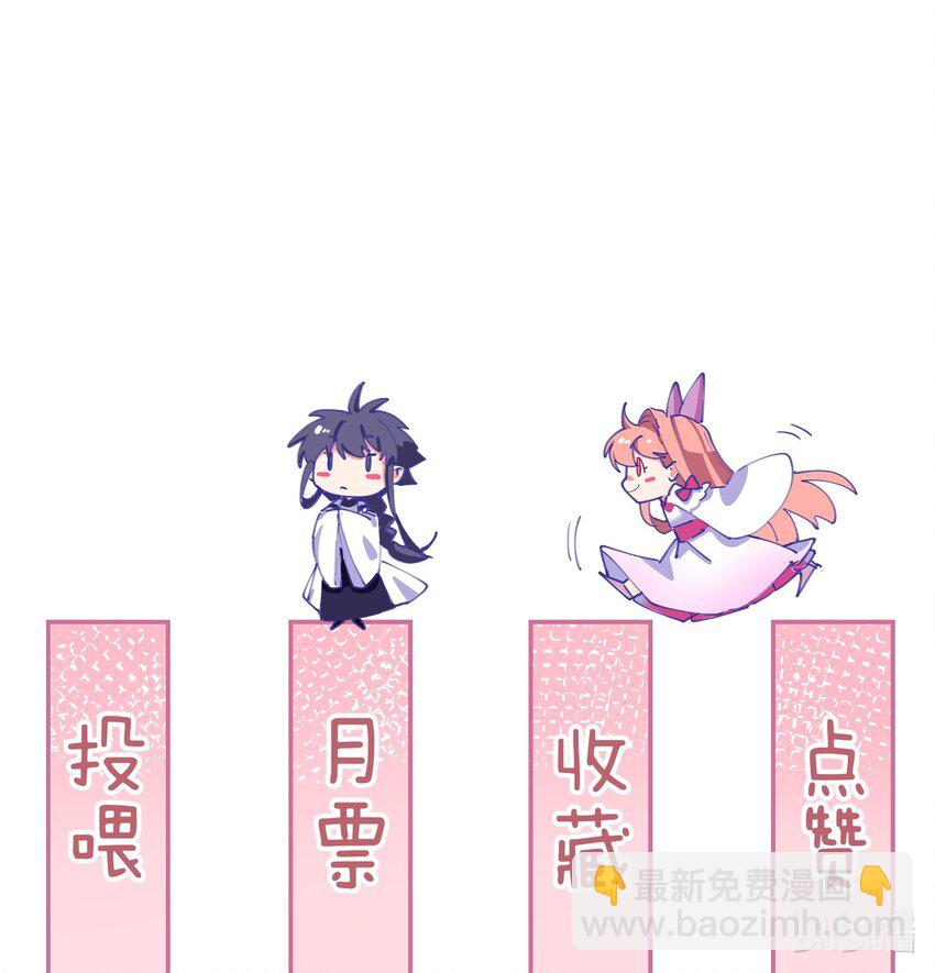 008 这怂德行怎么配当王妃！24