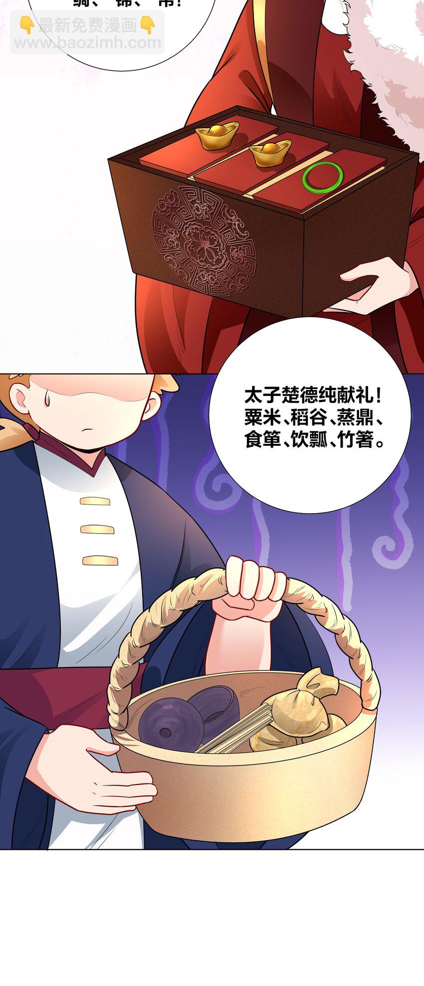 009 欺负老实人，没有好下场～13