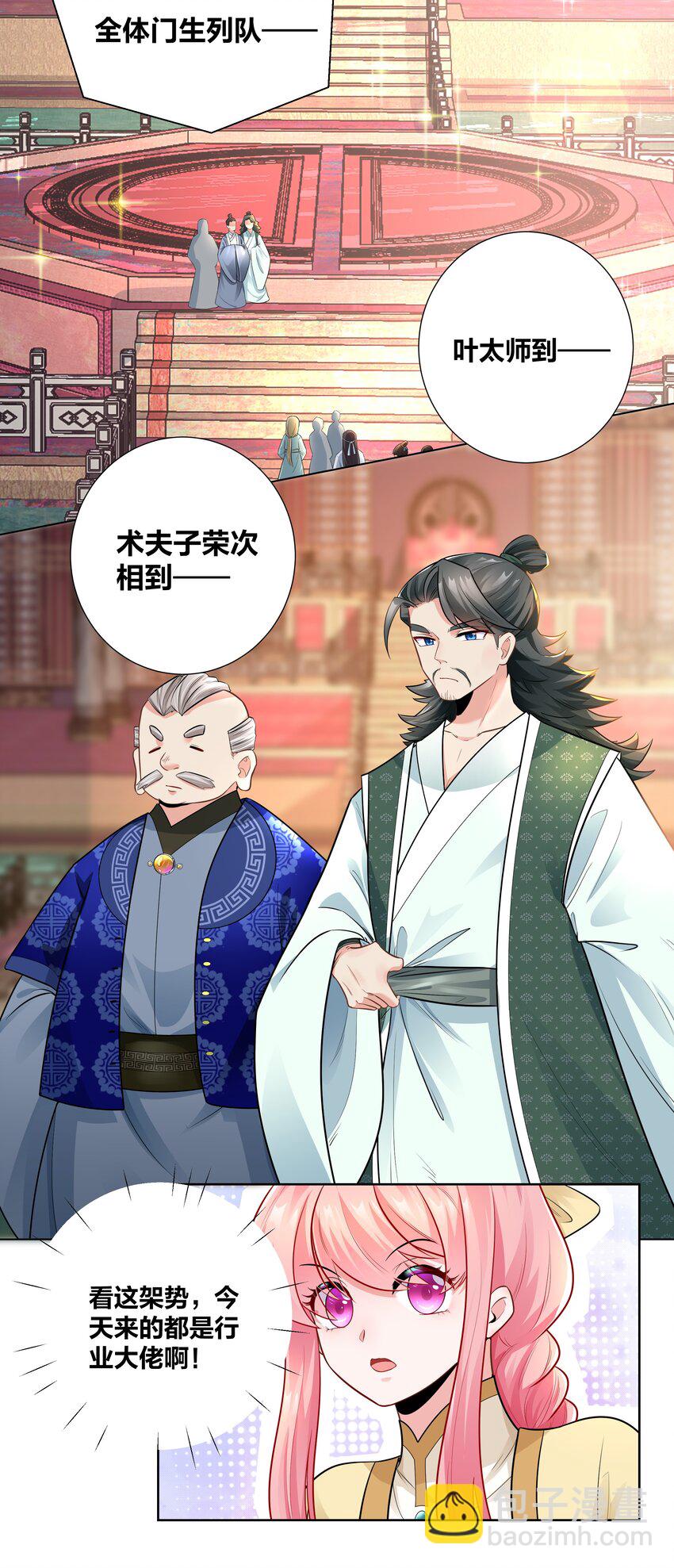 009 欺负老实人，没有好下场～3