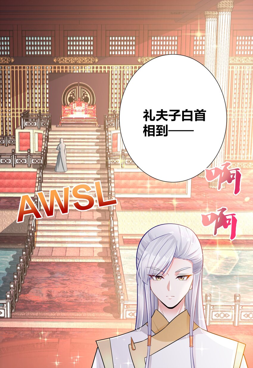 009 欺负老实人，没有好下场～4