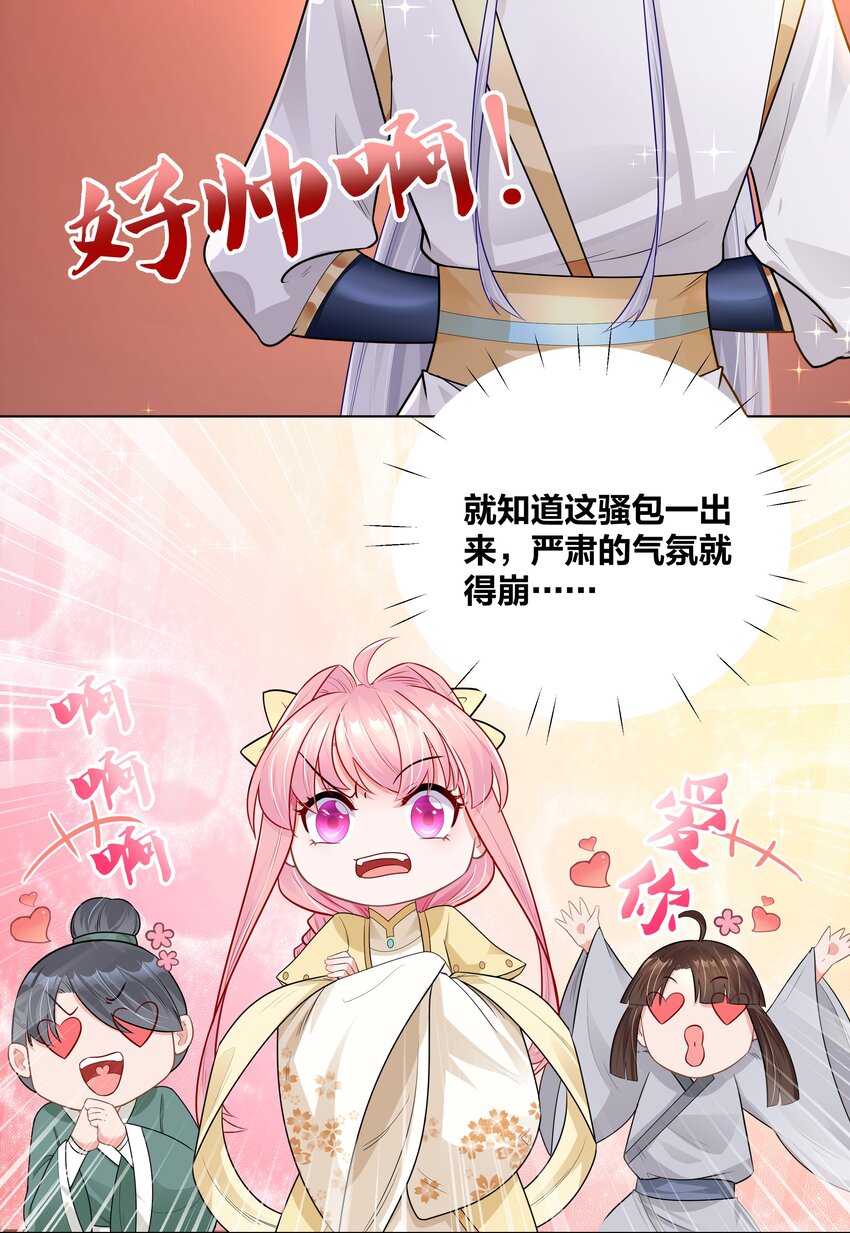 009 欺负老实人，没有好下场～5