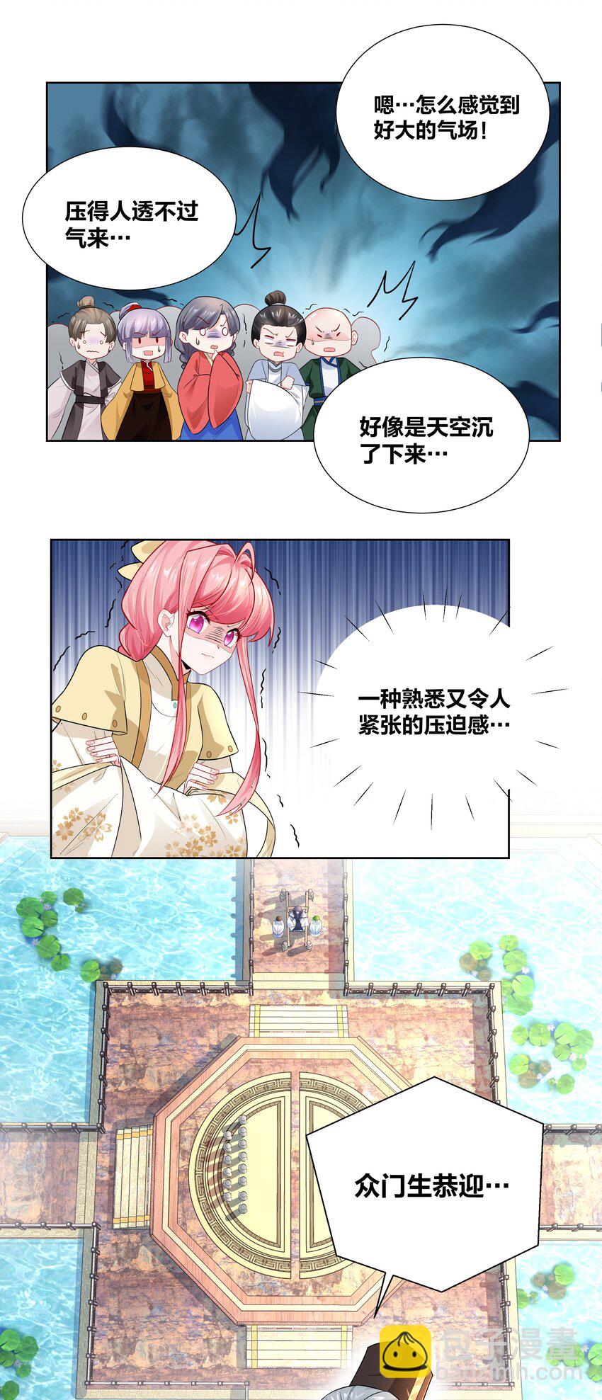 009 欺负老实人，没有好下场～7