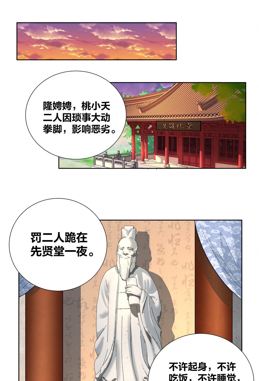 012 又到了牲畜们挨揍的季节10