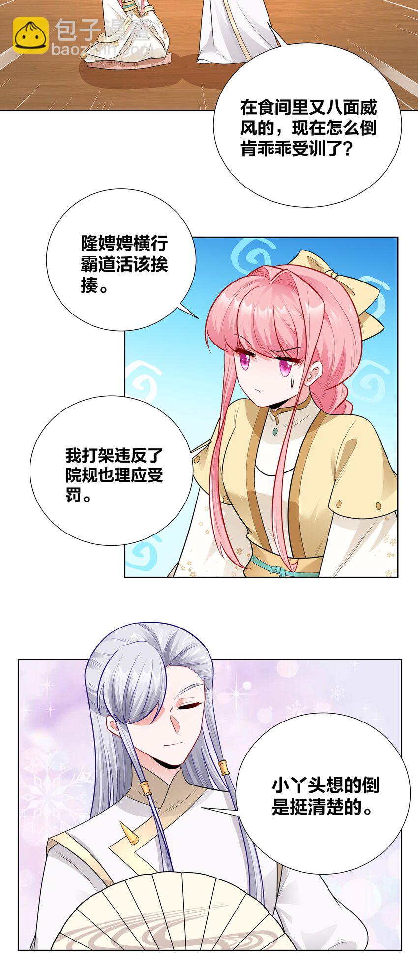 012 又到了牲畜们挨揍的季节16