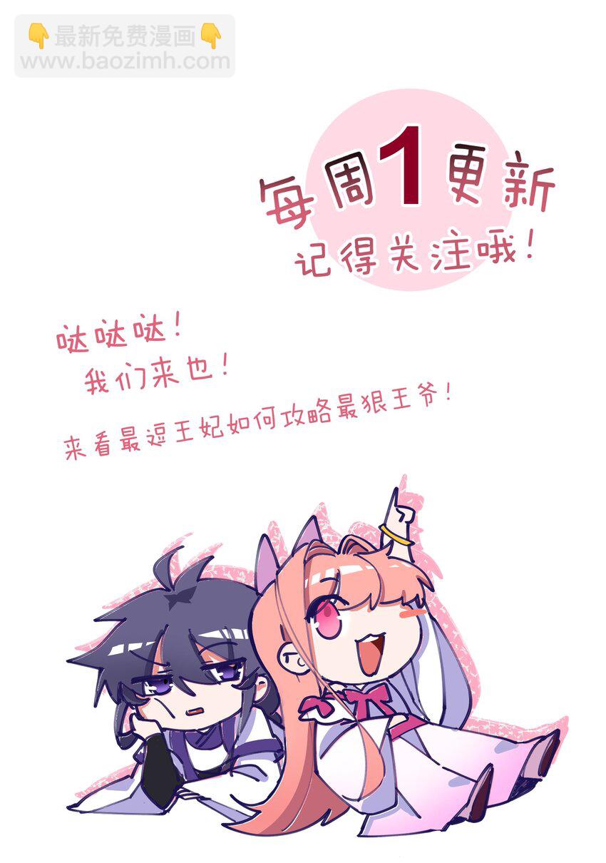012 又到了牲畜们挨揍的季节24