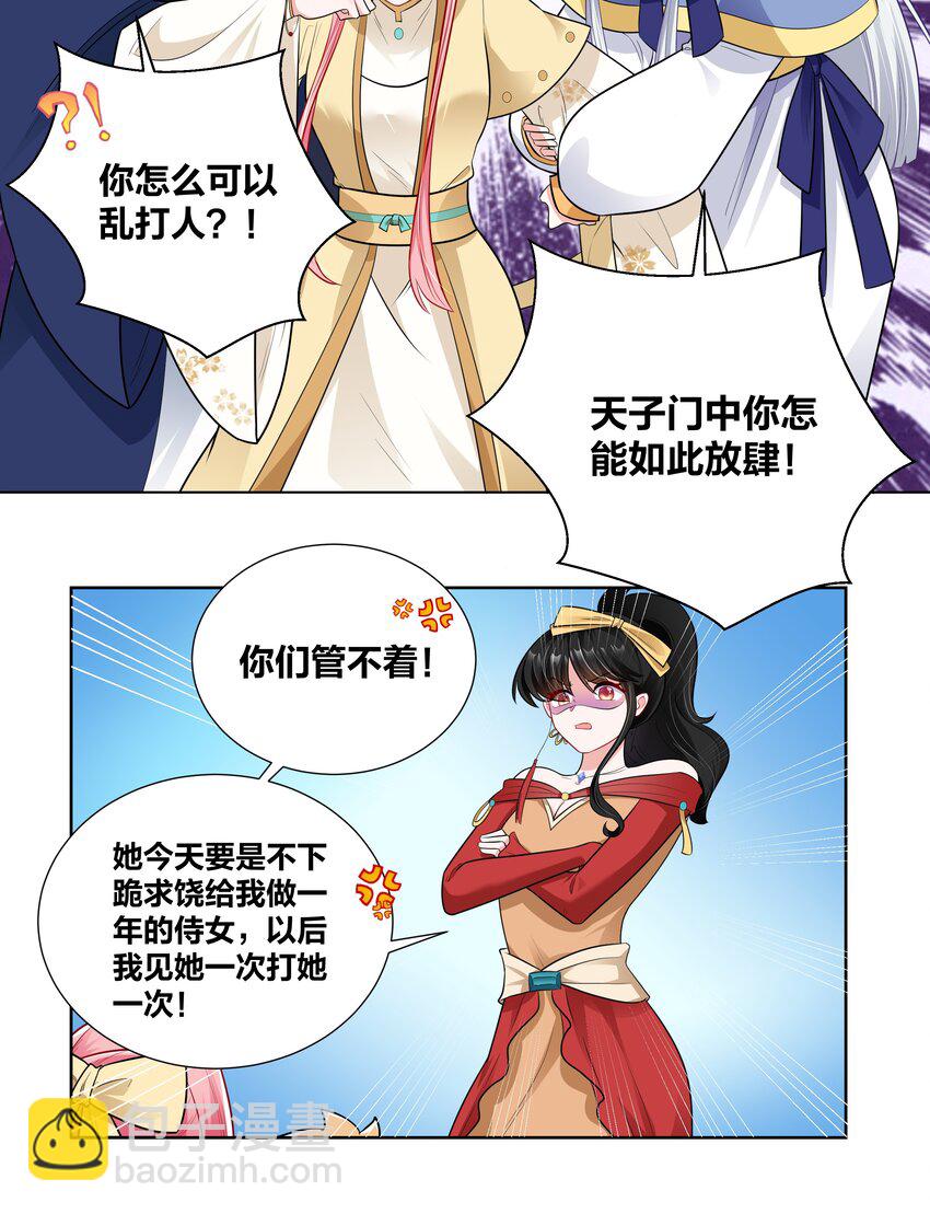 012 又到了牲畜们挨揍的季节4
