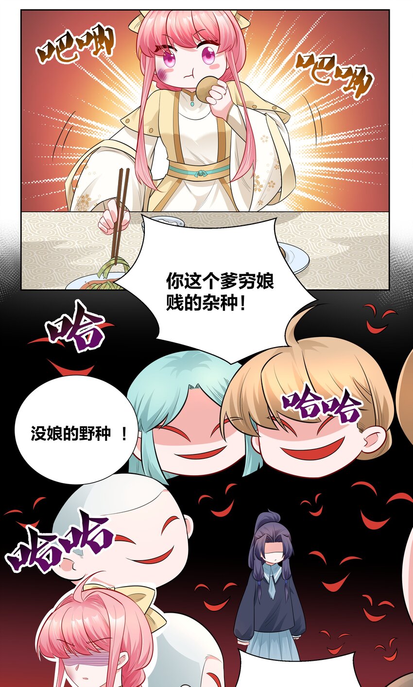 012 又到了牲畜们挨揍的季节6