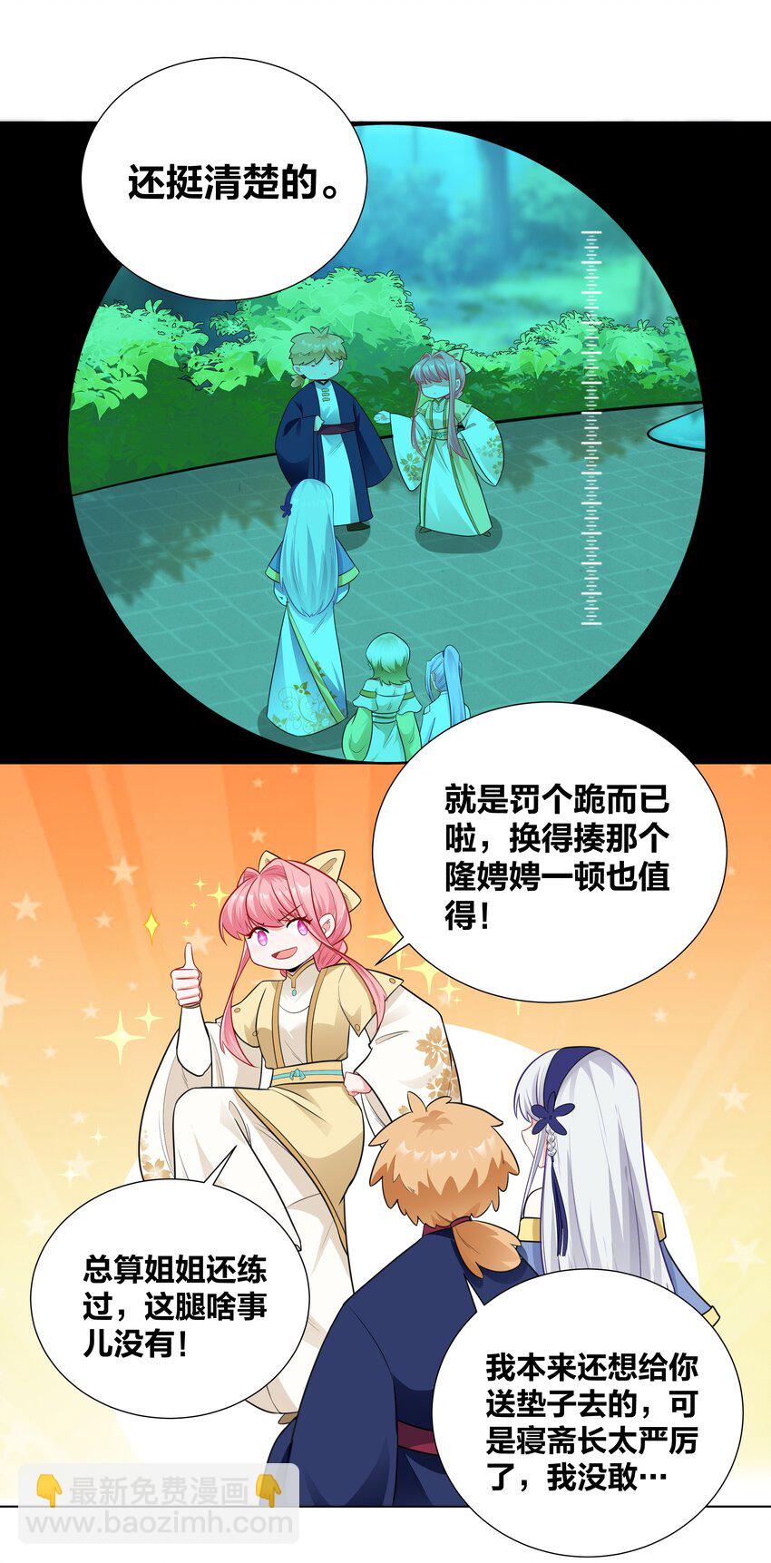 013 与君共进合卺酒11