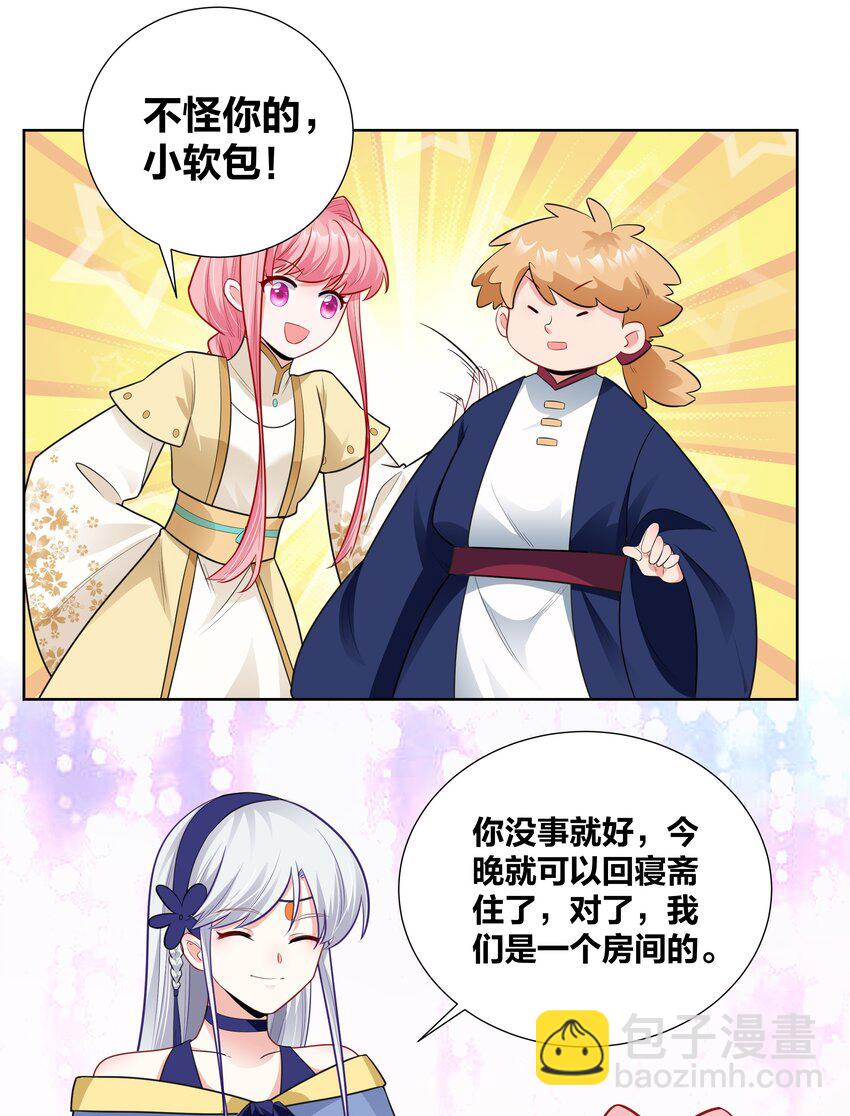 013 与君共进合卺酒12