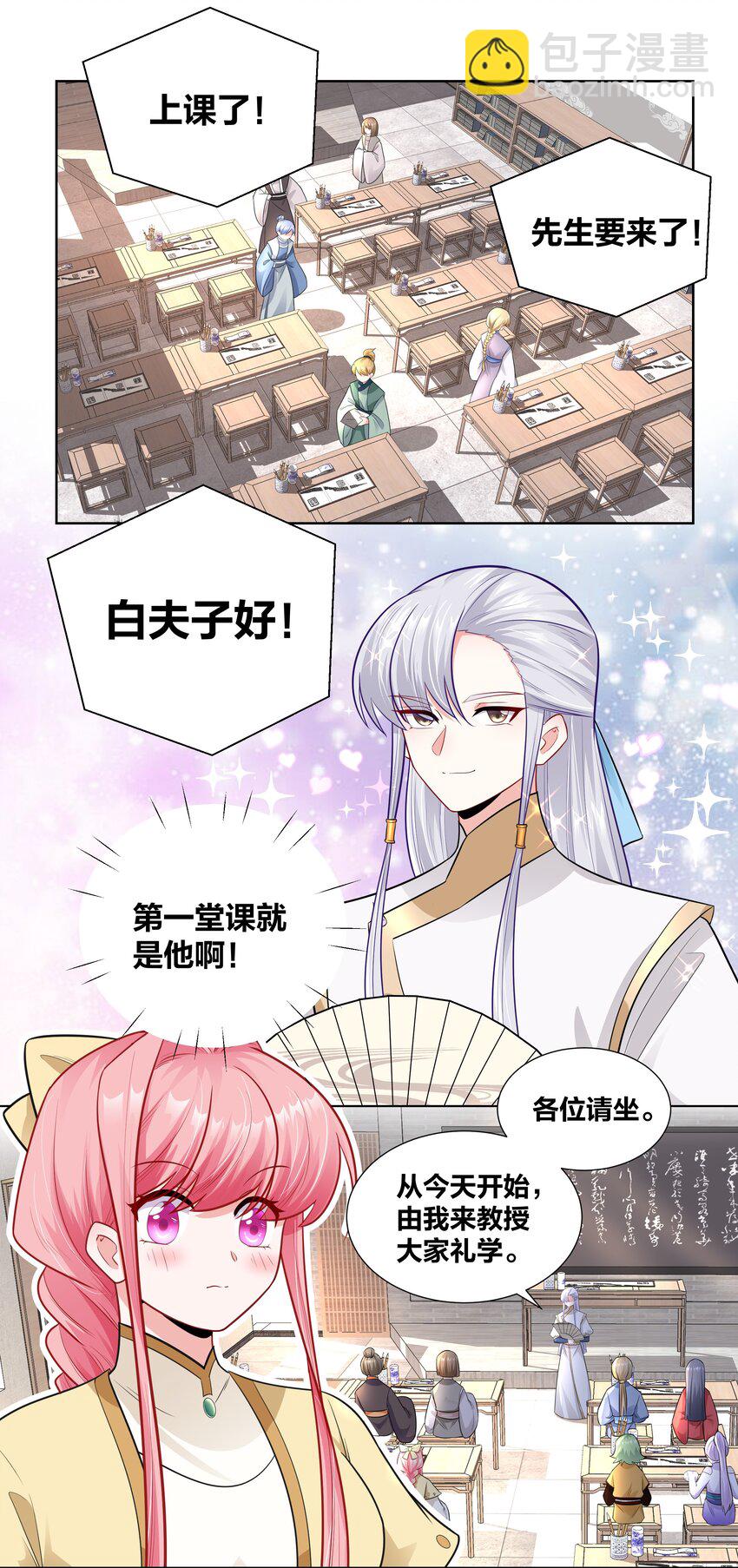 013 与君共进合卺酒15