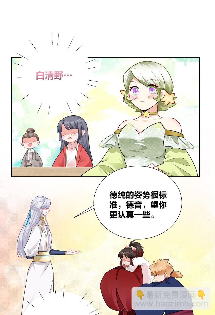 013 与君共进合卺酒17