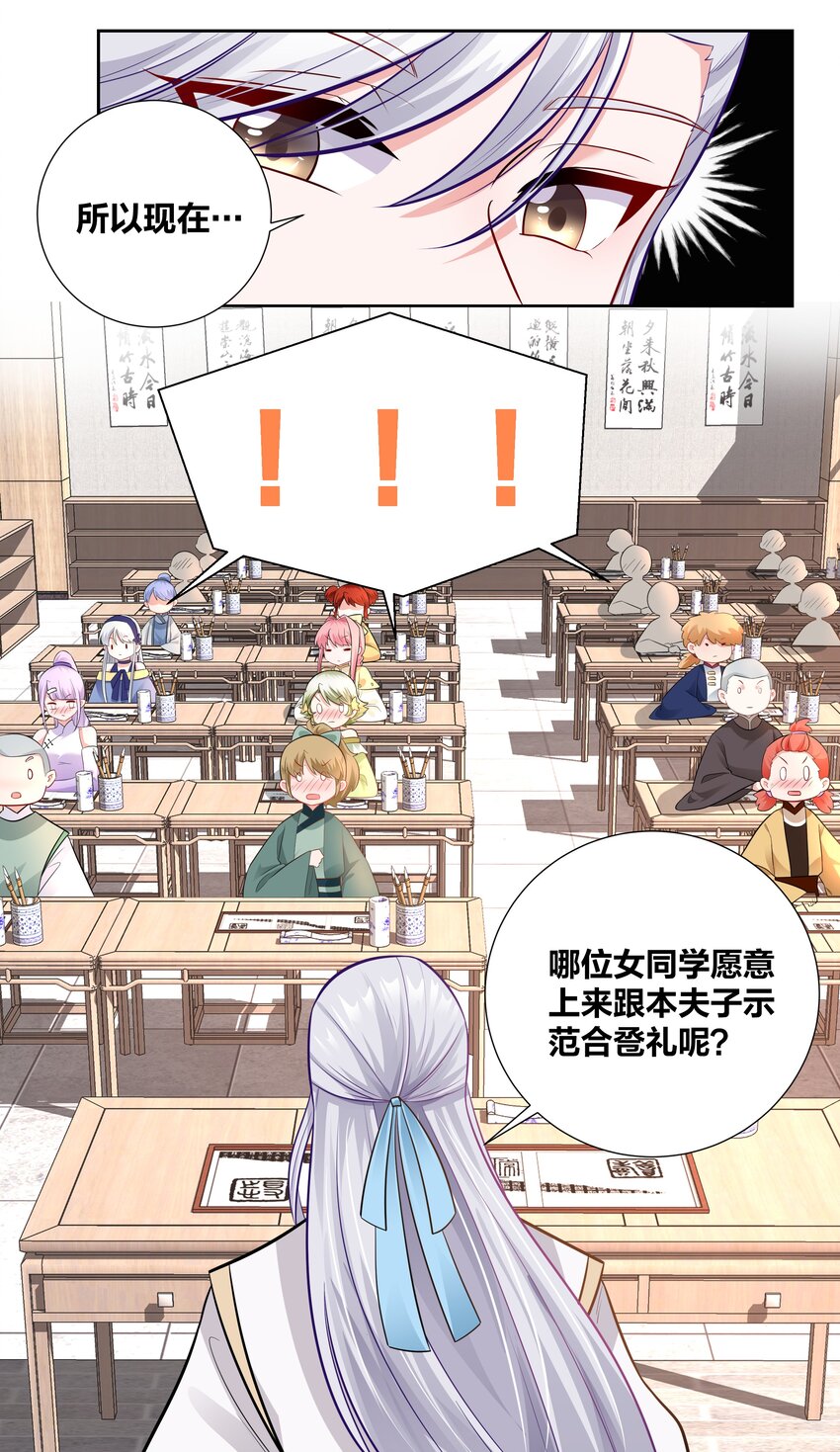 013 与君共进合卺酒19