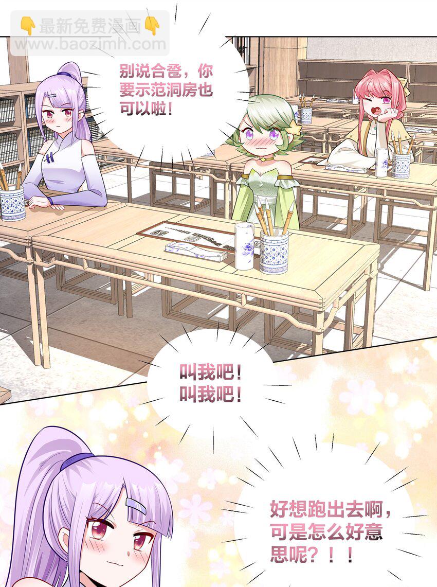 013 与君共进合卺酒20